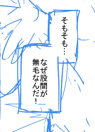 悪い虫だから 