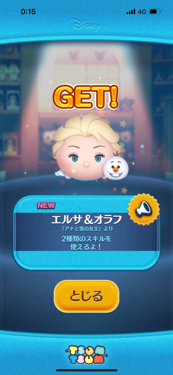 arairiku4's tweet photo. ありがと！待ってたぜぃ！ https://t.co/gD3xfQaLB8