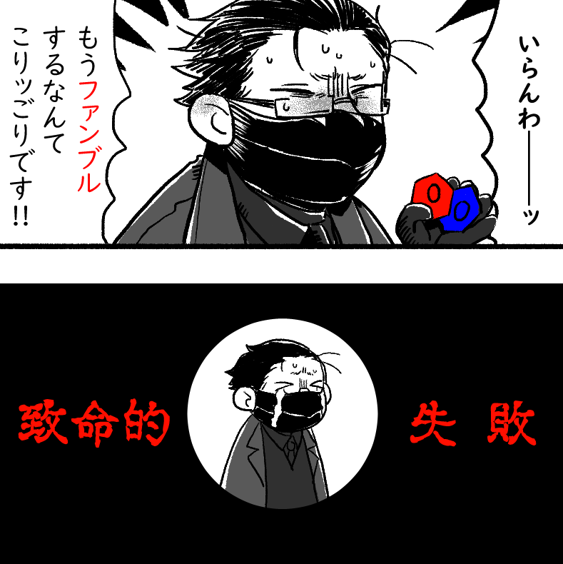 これは用意してたバカ差分です 