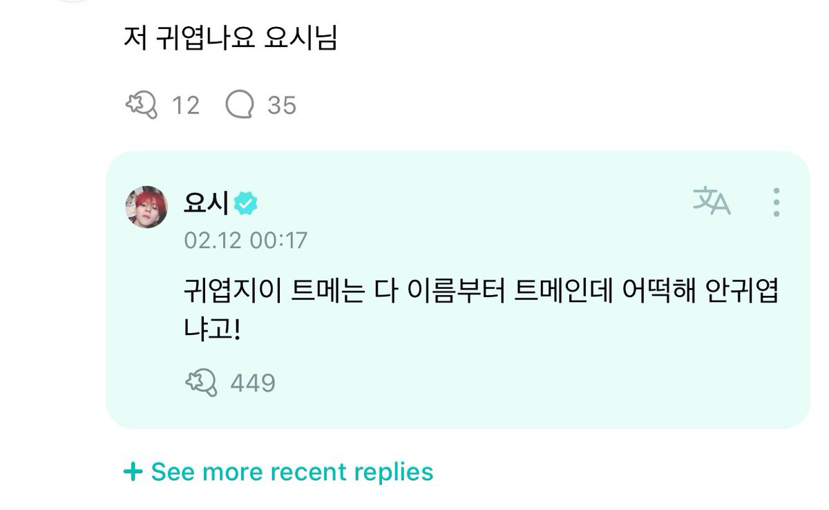 뭐지. 
나에겐고백으로들림