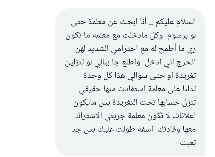 رفقــة tweet media
