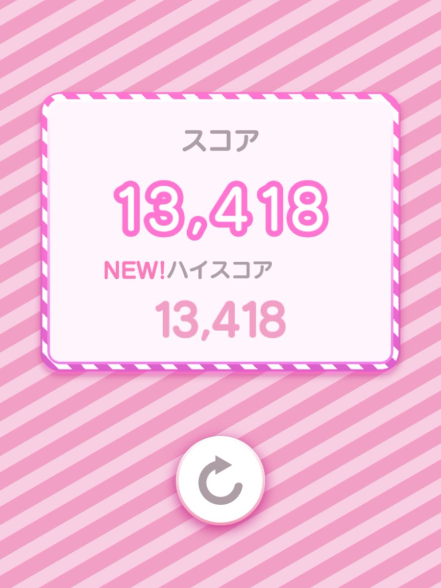 marin4th's tweet image. #REALITY5．5Anniversary
#ボール＆ボール #ガチャ結果
 
#海世まりん 👉今日は久しぶりにミュートゲーム配信をしました🎮

適当にボールを積んで行ったのですが、意外と出来て、気がついたら夢中になっちゃいました❤💦

今日のガチャ結果✨
被りと、モダン和風は結構良かった♥️
\(๑´ω`๑)/ｲｴｰｲ🎵