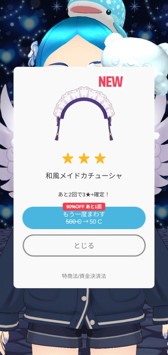 marin4th's tweet image. #REALITY5．5Anniversary
#ボール＆ボール #ガチャ結果
 
#海世まりん 👉今日は久しぶりにミュートゲーム配信をしました🎮

適当にボールを積んで行ったのですが、意外と出来て、気がついたら夢中になっちゃいました❤💦

今日のガチャ結果✨
被りと、モダン和風は結構良かった♥️
\(๑´ω`๑)/ｲｴｰｲ🎵