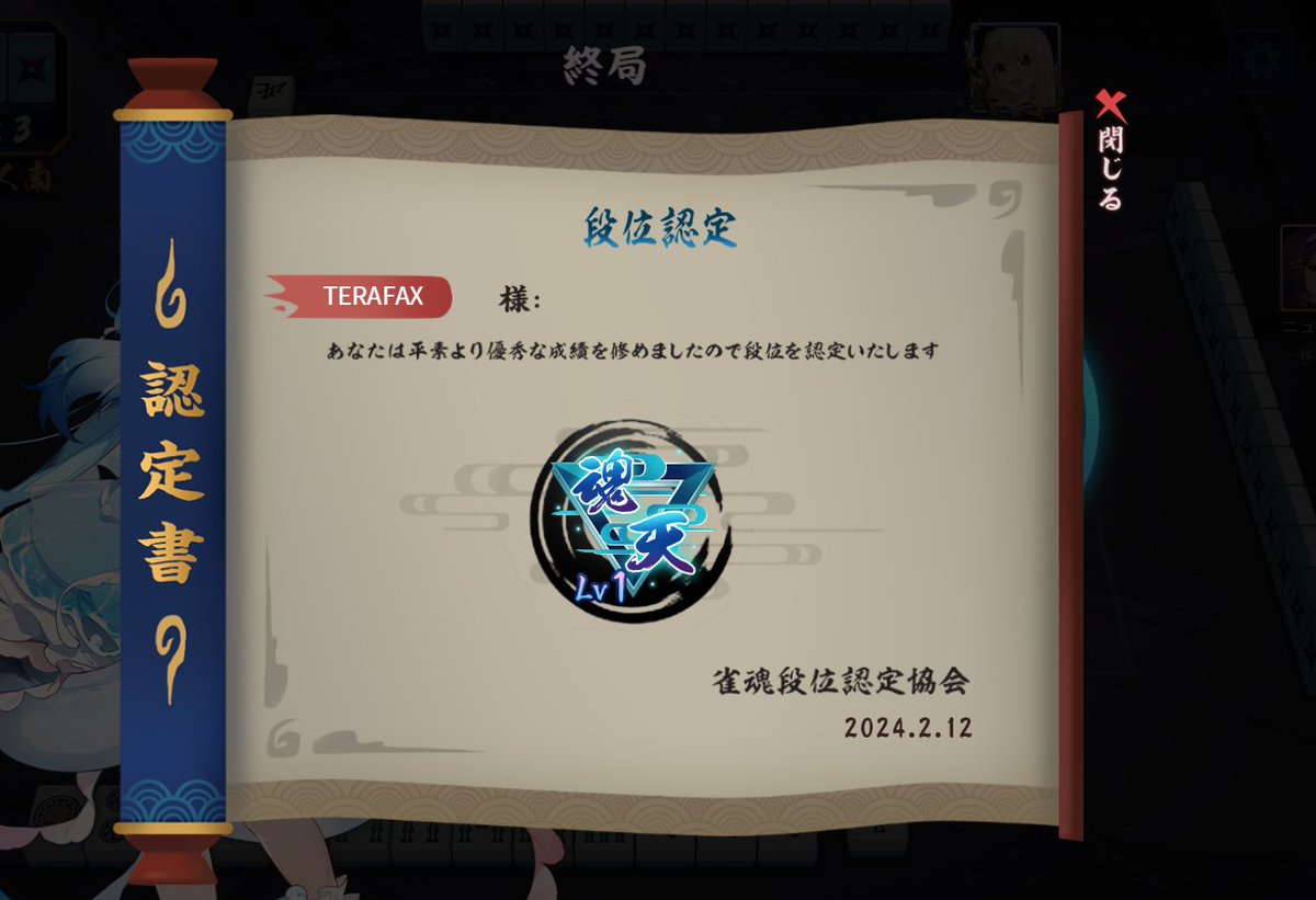 TERAFAX1's tweet photo. だぼぉこんてーん

・・・これでこのゲームクリアってことにしておこう https://t.co/J8LCIrAHgj