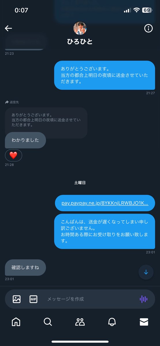 yx_o109's tweet photo. 【注意喚起】

こちらの方とのお取引おすすめしません。

PayPay送金後1度連絡が取れなくなりましたが1日たった本日先程警察に相談し告訴状を提出するとお伝えするといきなり態度が急変し自分が行っている行為が詐欺であると認める発言をし始めました。

⬇️ツリーに続く https://t.co/5fiKtrNnXb