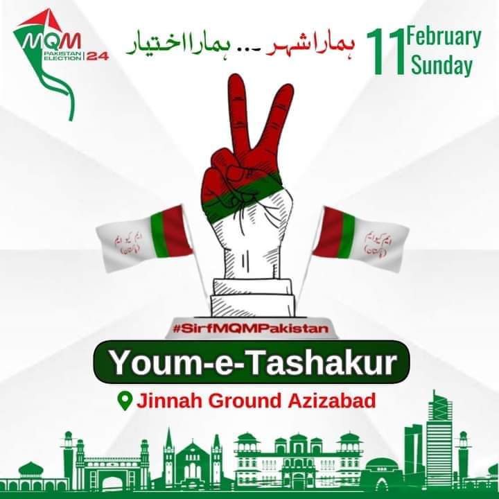 RomesaAnsari's tweet photo. ایم کیو ایم پاکستان کو تاریخی فتح مبارک 
#PatangAgaeHai @MQMPKOfficial 
@AnisMQM @KamalMQM https://t.co/4Fa5Hyc2ka