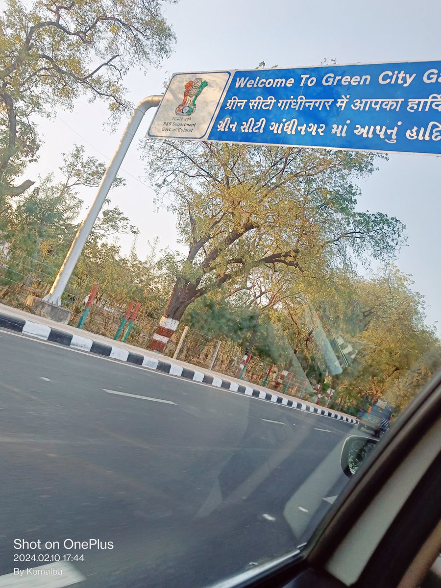 KomalbaGohil's tweet photo. कुछ तो बात है इस शहर में बार बार यहीं खिंचे आते है हम....#Greencity💚🤩 
#gandhinagar https://t.co/rsCdgbpExi