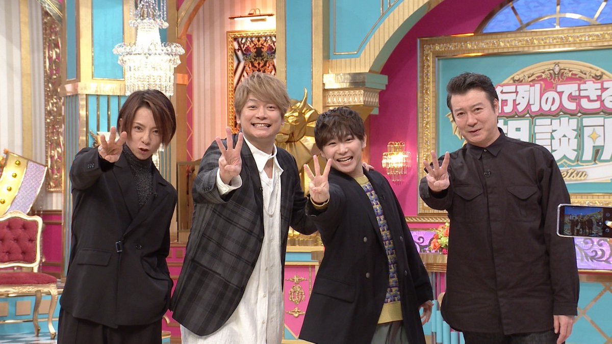 ANVIL スリーピース 人に優しく Tシャツ ドラマ 香取 加藤 松岡