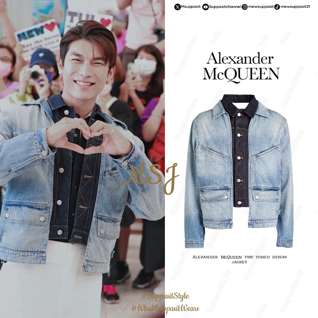 SuppasitStyle's tweet photo. When: 11/02/2024       
Where: iamau 
What: @McQueen Alexander McQueen two toned denim jacket

Tag: MEW TUL SAFE JOURNEY
#MewTulgotoNYFW 

#MewSuppasit @MSuppasit

#SuppasitStyle #WhatSuppasitWears https://t.co/DWmX95WXSh