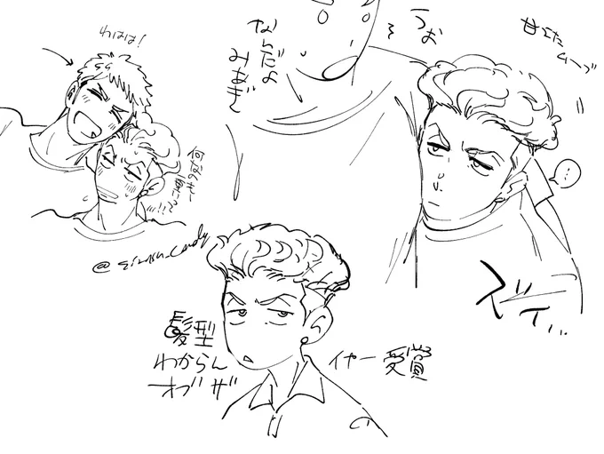 リョミ練 