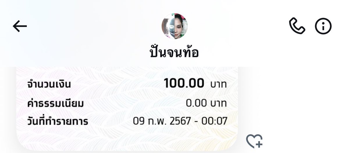 Littlepony210_'s tweet image. คพนเดินทางทั้งวันเลย พรุ่งนี้ถึงได้คุยกันน้า 🥹💖

🧧แวะมาจัดกิจให้เพื่อนคนน่ารัก 100/1 คน !! ✨

🎉เดี๋ยว 23:00 แวะปั๊มแท็กเรียกเลย 555555