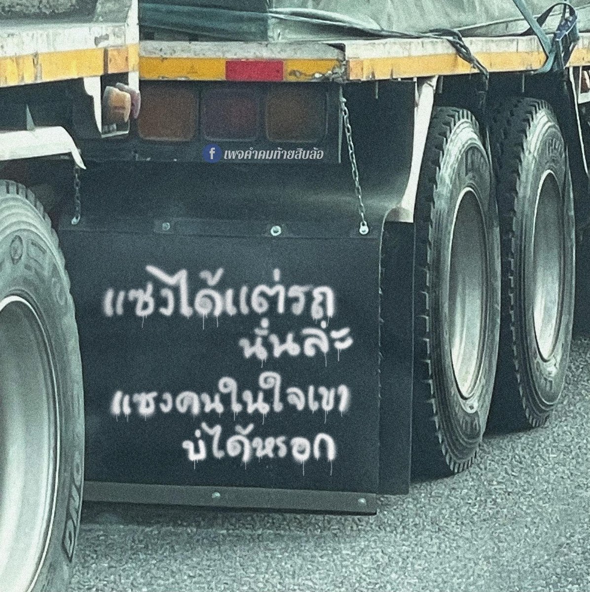 นอยอ่า .