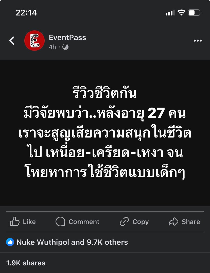 i_winnn's tweet photo. จริง ๆ เป็นตั้งแต่อายุ 25 แล้ว มันคือความรู้สึกเหนื่อย อ้างว้าง เดียวดายอย่างบอกไม่ถูก ในทางตรงกันข้าม ถ้าใครอยู่คนเดียวจนชินจะรู้สึกเฉย ๆ และปลงกับการใช้ชีวิต ขอแค่ให้ผ่านไปได้ในแต่ละวันก็ดีใจมากแล้ว แต่ถ้าวันไหนมีเรื่องให้ประหลาดใจที่ไปในทิศทางที่ดี วันนั้นก็จะใจฟูเป็นพิเศษ •. https://t.co/VHK3o4KzMz