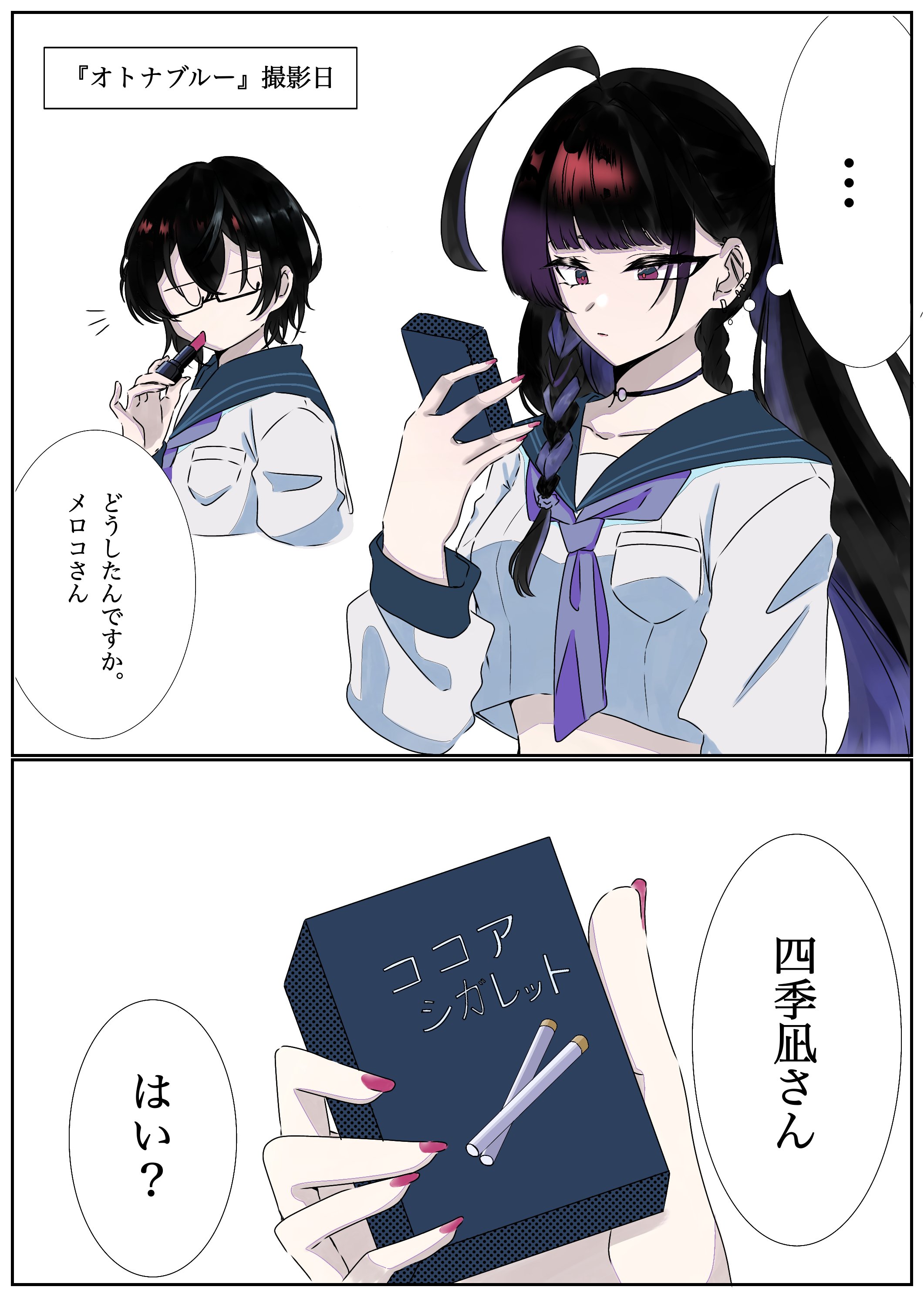 和ページ♡リピーター様リクエスト♫ 四季彩画 min_faves:100 since:2024-02-01 until:2024-03-01