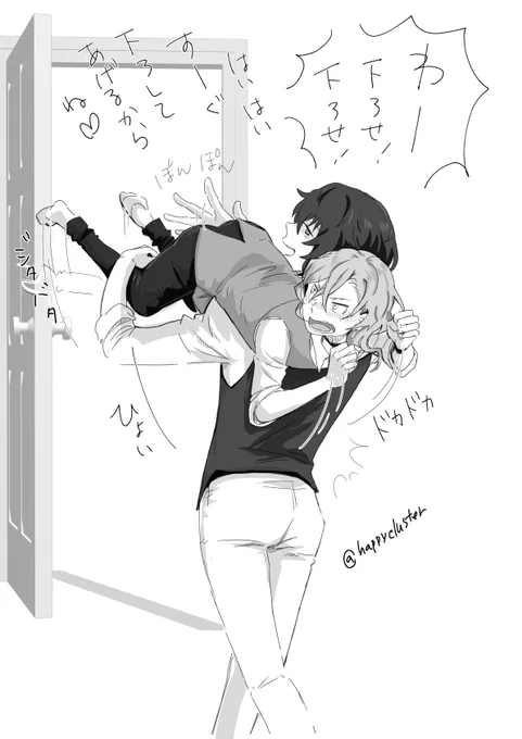 ハイハイ、す～ぐ下ろしてあげるからね🛏️💕
#太中 