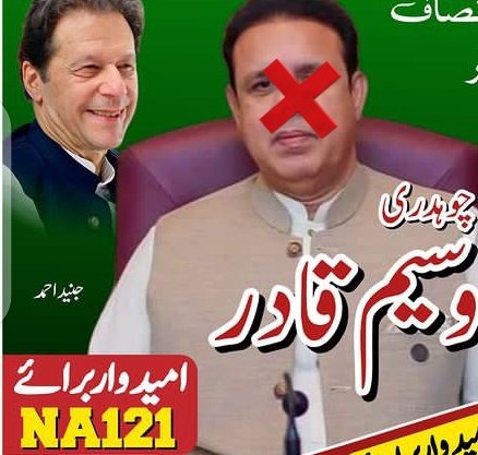 saimajange's tweet photo. #ضمیر_فروشوں_شرم_کرو پیش خدمت ہے خان کو چھوڑنے والا پہلا حرام خور. پاکستانیوں اس کو عبرت کا نشان بناؤ تاکہ باقی کسی کو ہمت نہ پڑے دھوکہ دینے کی https://t.co/I2GOEFTl52