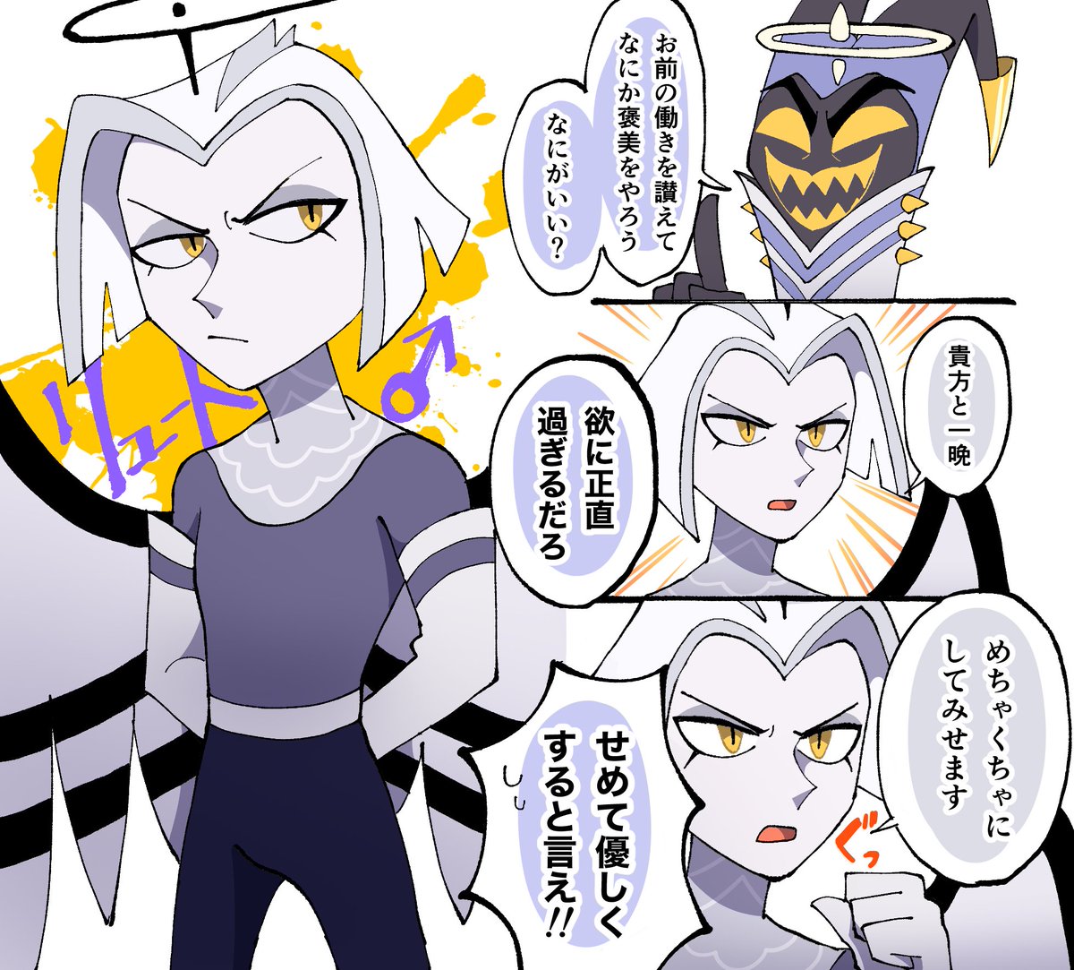 リュ♂アダ 