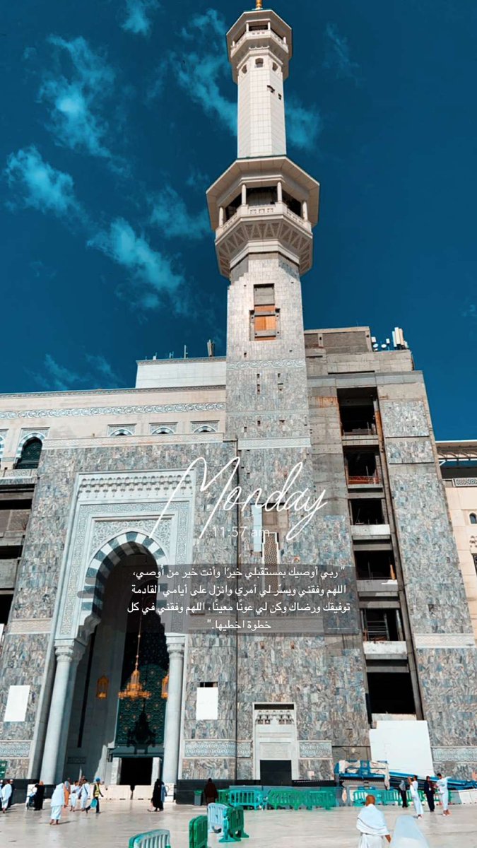 MonDabbour's tweet photo. @YaMsh3L #المدينة_المنورة #المسجد_النبوي 🤍 https://t.co/qDxe79UIFv