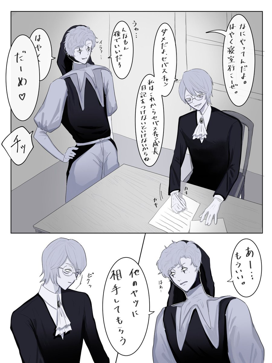 ꒰ঌ檸檬໒꒱ ｴｼﾞｽﾜﾗﾝｾﾊﾞ