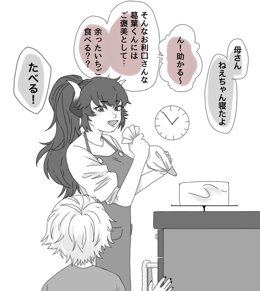 とある日のワケあり異種家族
まとめ①〜⑧ 