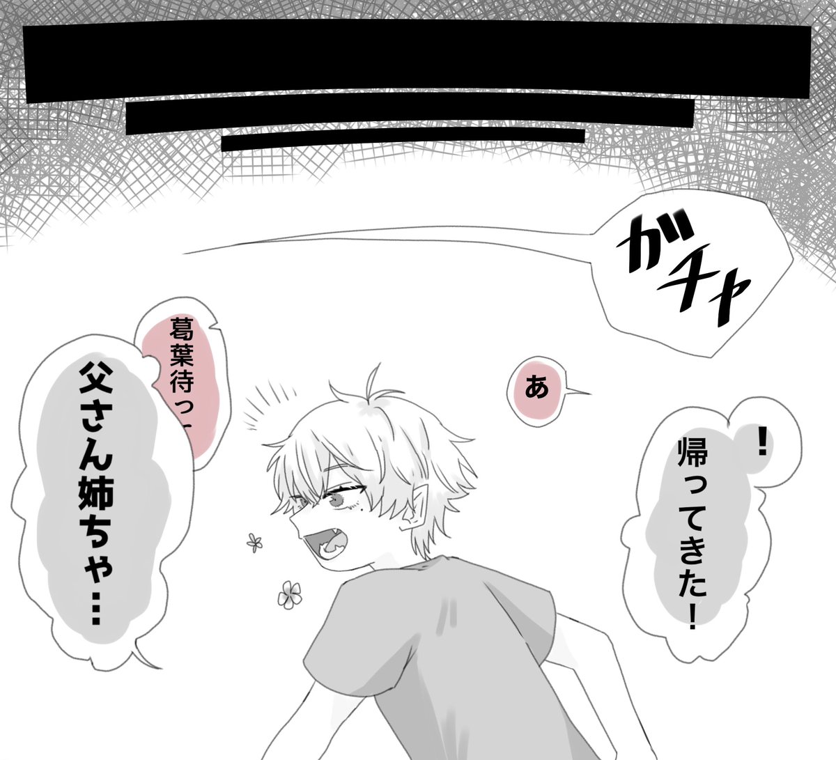 ④ 