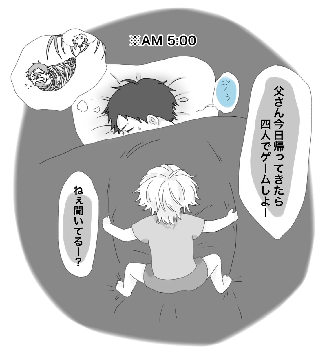 ④ 