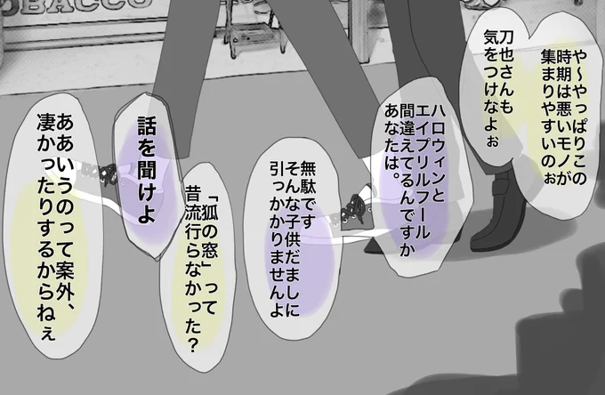 ⑧ 