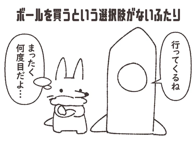 @mandarasax 野球しか娯楽がないからね…仕方ないよね… 