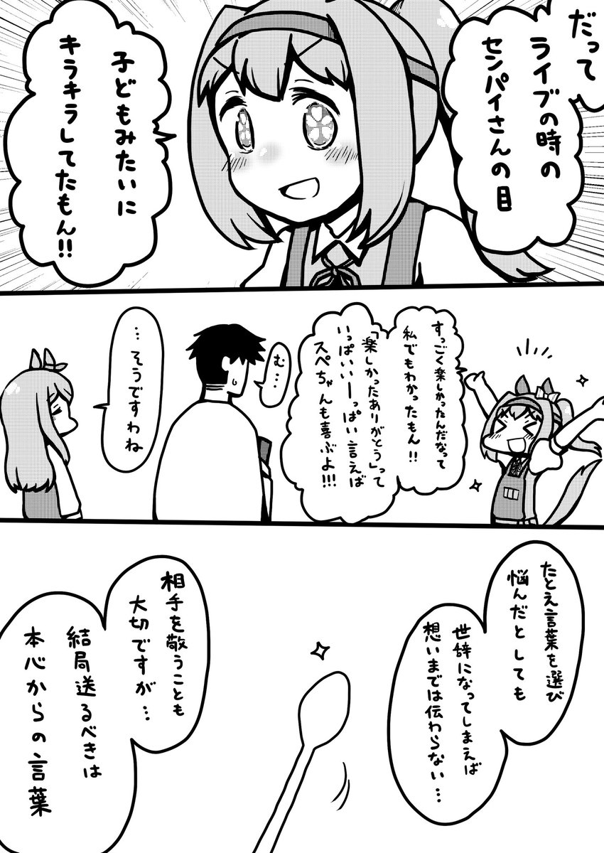 (2/3) 