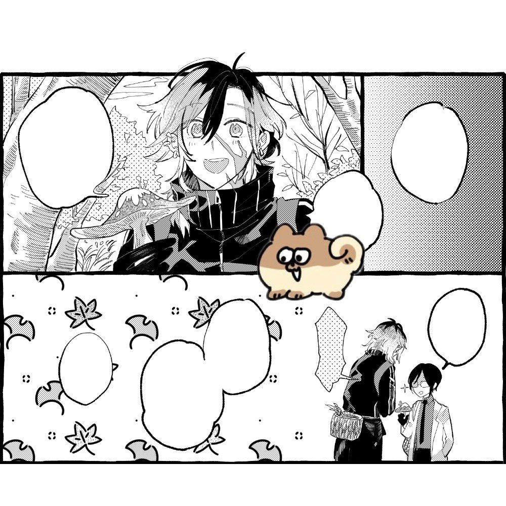 秋は楽しいね、実休さん 