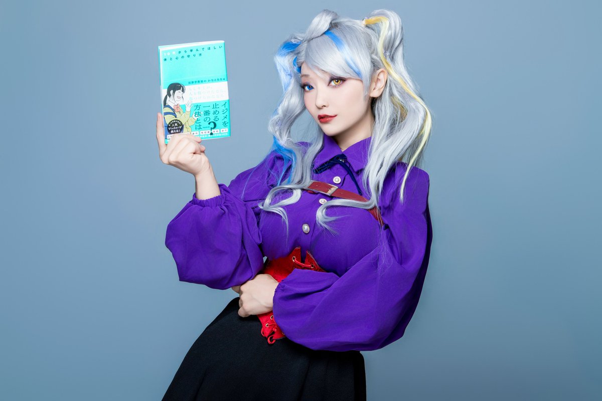 VTuber コスプレ ウィッグ 犯罪学教室のかなえ先生 VTuber コスプレ ウィッグ 犯罪学教室のかなえ先生 犯罪学教室の