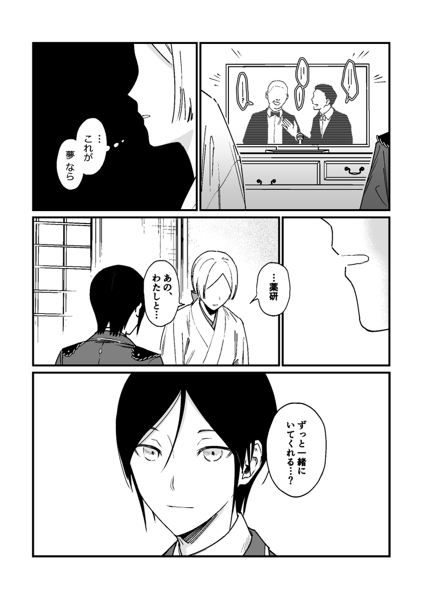 (2/2)