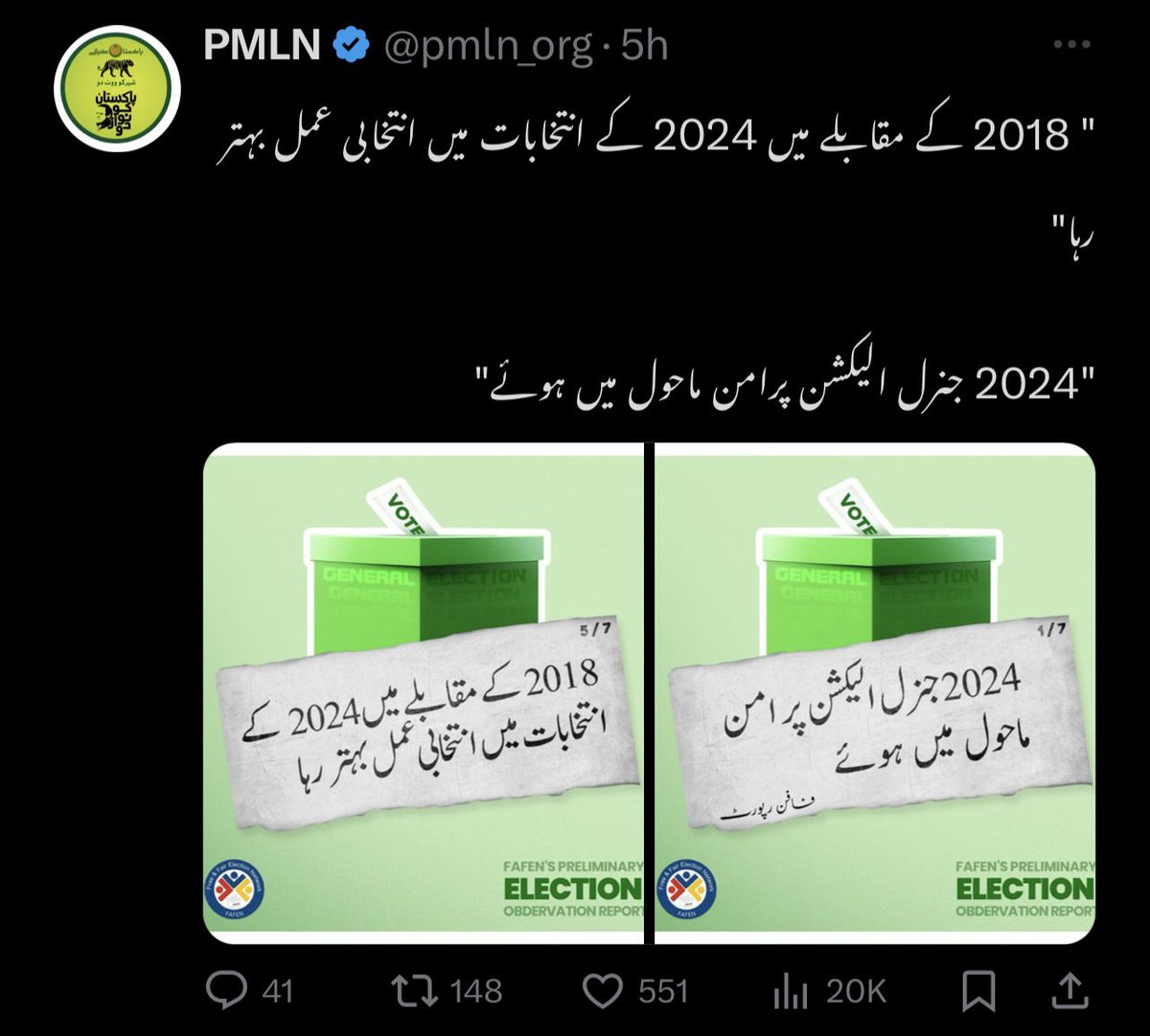 pilot777s's tweet photo. جب تک "ن لیگ" جیت نہیں جاتی
الیکشن جاری رہیں گے

چاہے 3 مہینے ہی کیوں نہ لگ جائیں

(محکمہ دھندلیات)

#ووٹ_پر_پہرہ_فارم_45 
#ووٹ_پر_ڈاکہ_نامنظور 
#ElectionResults 
#Election2024pakistan 
#PrimeMinisterImranKhan 
#PTI_WON 
#ImranKhanPTI https://t.co/bwzTMxo2qw