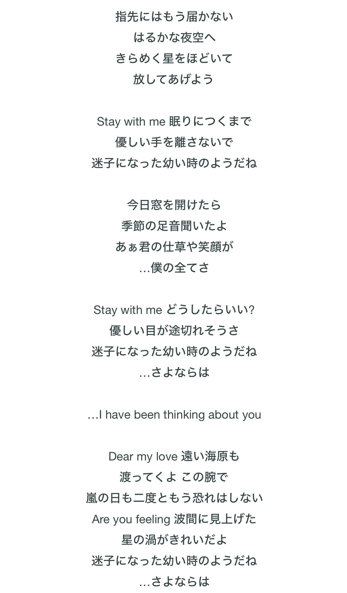 L'Arc～en～Ciel　歌詞 hq720.jpg?sqp=-