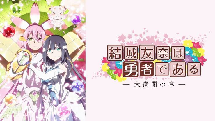 1st_seniorious's tweet photo. #このアニメが好きな人は絶対俺と気が合う
特にすかすかと凪あすが好きな方は語りませんか？ https://t.co/z4oygQaWIV