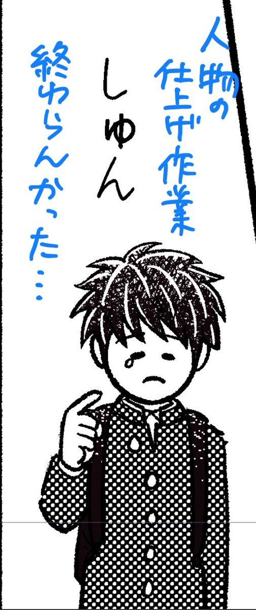 かなしみ… https://t.co/HrCiArOmoh 
