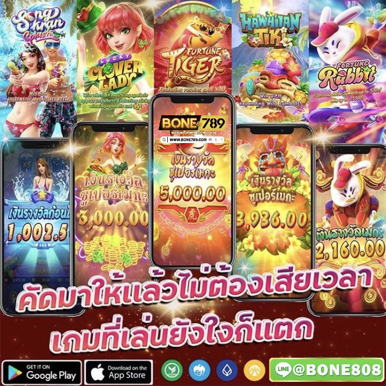 zeed35799's tweet photo. 🔥BONE789 ล้อคเดียวที่ล้อคคือล้อคความปัง🔥
👉🏻 สมาชิกใหม่รับเครดิตฟรี 50
💸ฝาก100รับ200
💸คืนยอดเสียทุกบิล5%
💰เล่นปร���จำรับ100ทุกอาทิตย์
สมัคร 👉🏻 : https://t.co/0fZlgkOtcQ
#เครดิตฟรี #เครดิตฟรีล่าสุด #เครดิตฟรีสมาชิกใหม่ #เครดิตฟรีกดรับเอง #แจกทุนฟรี https://t.co/KqntBdC4Dq