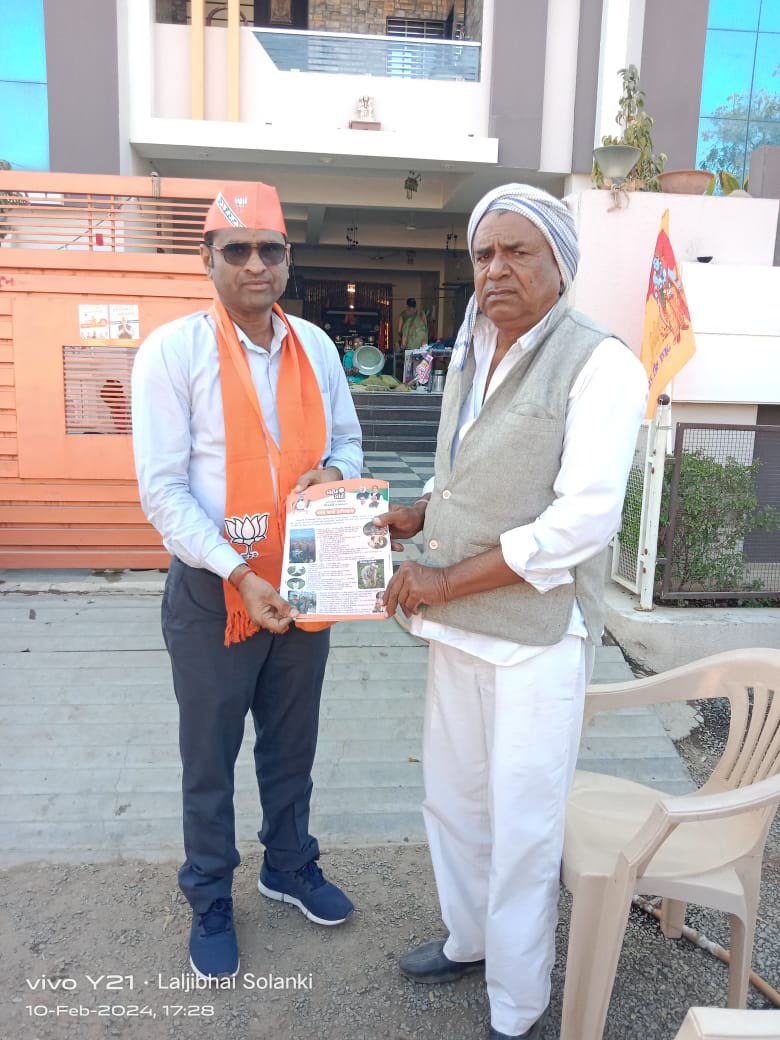 VasdadiyaArvind's tweet photo. ગાવ ચલો અભિયાન અંતર્ગત, મોરબી તાલુકા ના પાનેલી ગામે મતદારો સાથે સંવાદ યોજાયો https://t.co/lsOjTFotlp