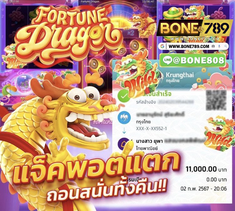 zeed35799's tweet photo. 🐲 ตรุษจีน2024 มารับอั่งเปา รับ���วามปัง
🔥 BONE789 แจกจริง ถอนง่าย
💸ฝาก100รับ200
💸คืนยอดเสียทุกบิล5%
💰เล่นประจำรับ100ทุกอาทิตย์
สมัคร 👉🏻 : https://t.co/0fZlgkOtcQ
#เครดิตฟรี #เครดิตฟรีล่าสุด #เครดิตฟรีสมาชิกใหม่ #เครดิตฟรีกดรับเอง #แจกทุนฟรี https://t.co/P2KlPpUnvJ