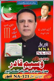 Hammad Azhar tweet media