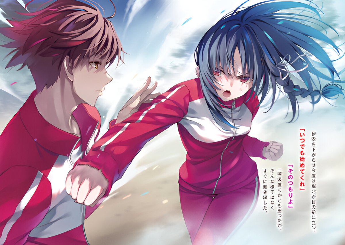 Less than 2 weeks left! Peak volume incoming #よう実 #you_zitsu