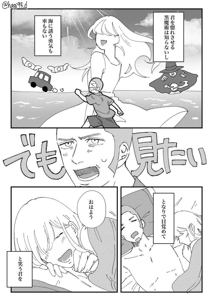 カワハギ tweet media