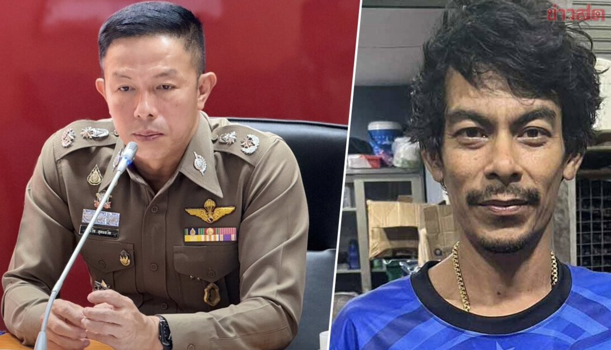 KhaosodOnline's tweet image. อัพเดตล่าสุด คดี #ช่างกิต ยิงฆ่าโหด #ใหม่ สามีของ #พร (11 ก.พ. 2567)

พล.ต.ต.นเรวิช สุคนธวิท ผบก.ภ.จว.ฉะเชิงเทรา ให้ข้อมูลดังนี้

- ช่างกิต เป็นผู้ลงมือมัดนายใหม่ และมีคนช่วยมัด

- เหตุที่ไม่พบดีเอ็นเอของผู้ร่วมมัดเชือก เพราะน่าจะเกิดจากน้ำเหลืองของศพที่ซึมเข้าไปในเชือก