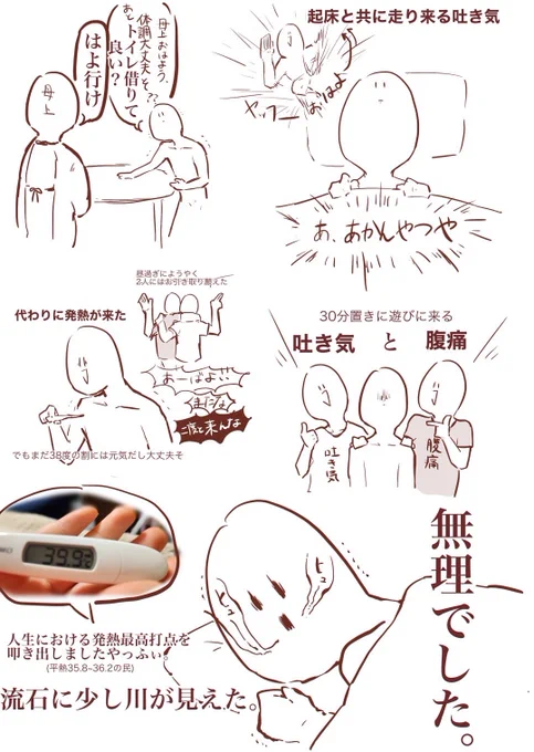 ←土曜日の私   日曜日の私→

一応病院行ったけどコロナでもインフルでもなかった(( 