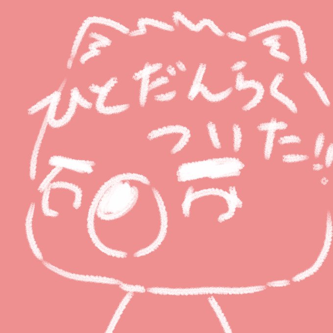 「怒りマーク ソロ」のTwitter画像/イラスト(新着)｜3ページ目