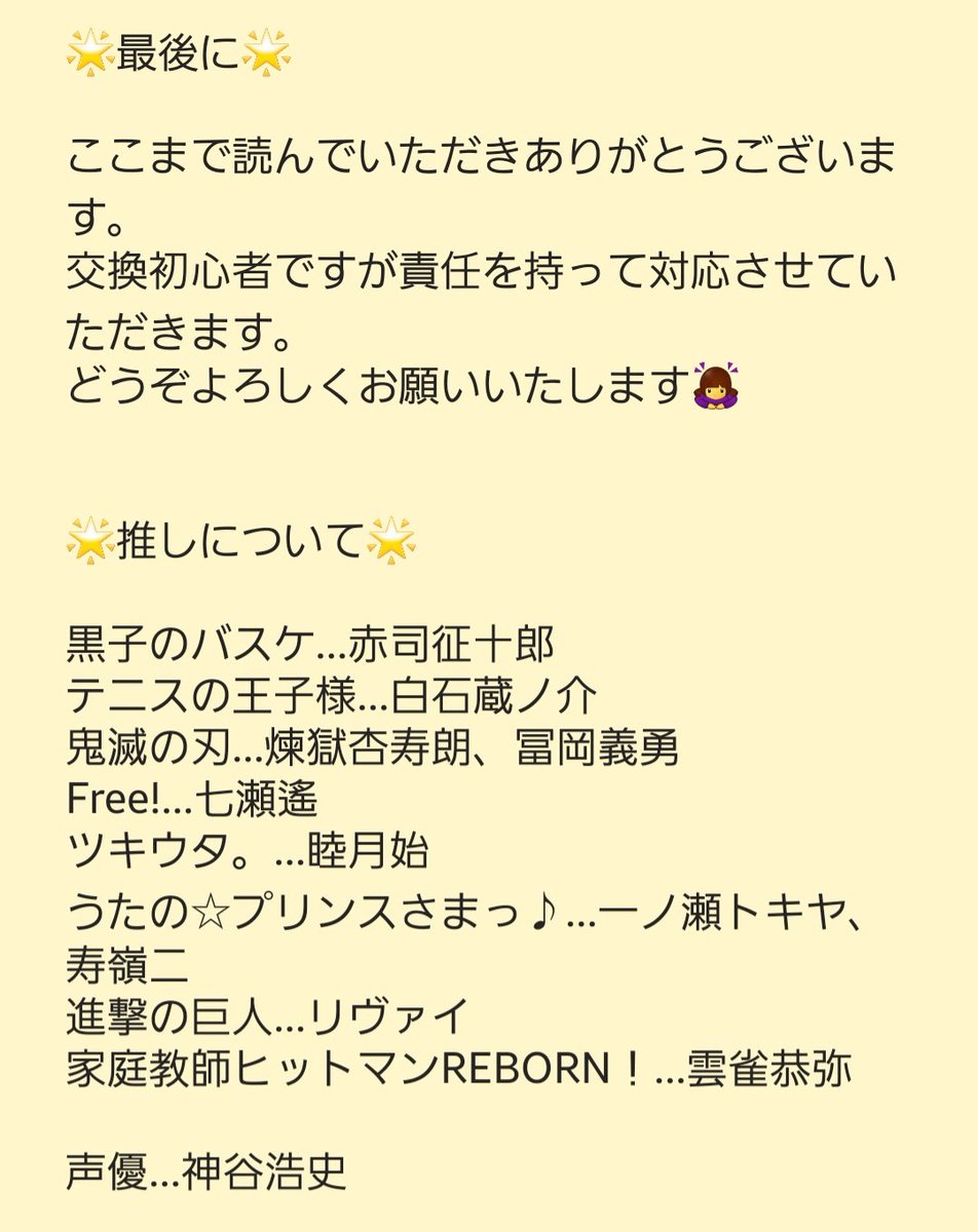 さつき tweet media