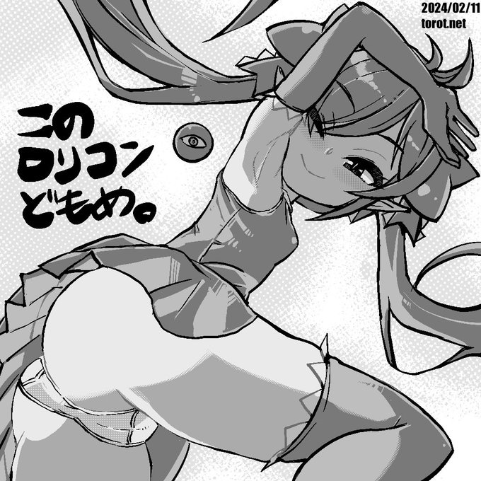 👁️

2024/02/11 - なまものさぷりめんと

 https://t.co/PNnkybZvKb 