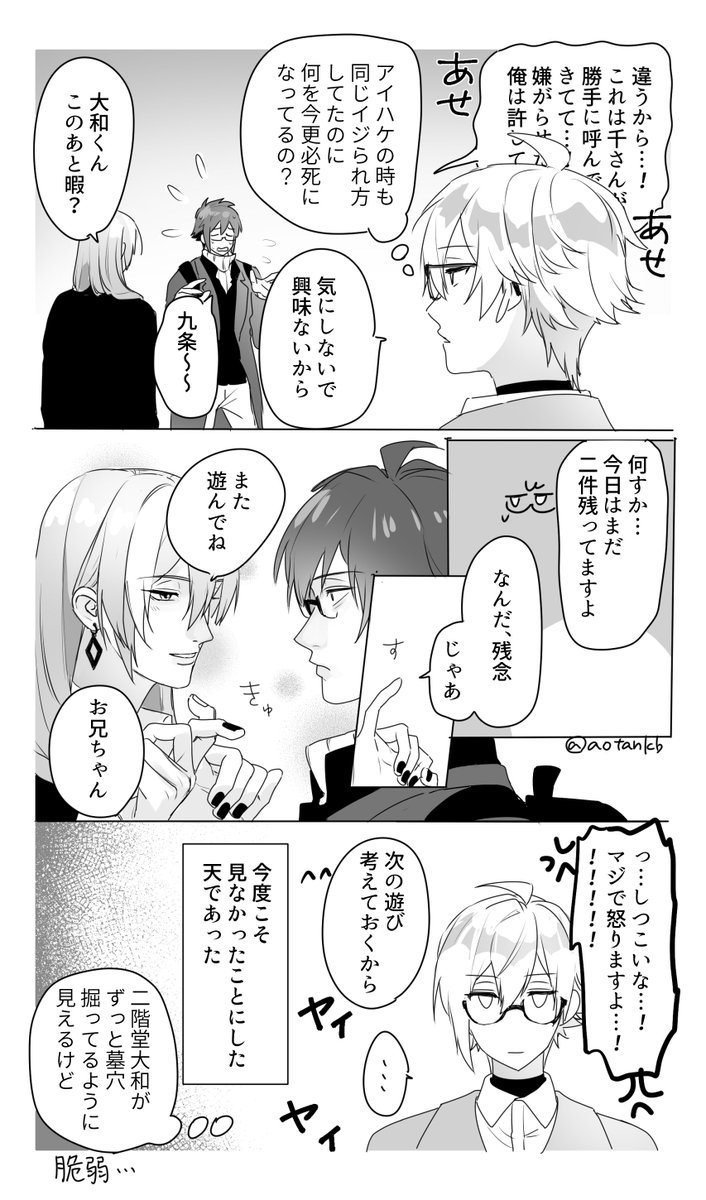 千ヤマ千 ドル日ゆきラビチァネタバレ注意 