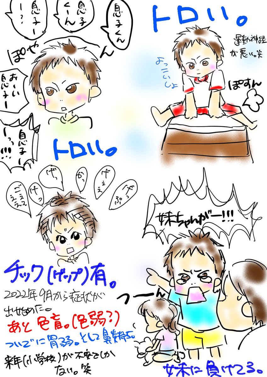 ***自己紹介***
リー子と申します♪
2018年3月 男児出産👦
2020年8月 女児出産👧
息子だいちゃん
娘 ちーちゃん
画像の通り、アレコレありつつも笑
何やかやすくすくと成長中🎵 😊
母はアラフォーオタク。
90〜00年代アニメ漫画声優、現在はおかいつ沼。
どうぞよろしくお願いいたします😊