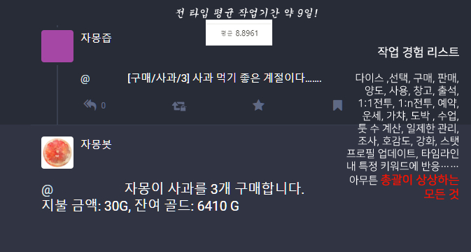 Jamong_Yami's tweet photo. 자동봇 커미션 리뉴얼하여 재개장합니다😊

금액이 낮아졌으며, 기능 세트를 구매하시면 추가 할인된 견적으로 이용 가능합니다. (주사위 세트가 단돈 4000원!)

22년 4월 커미션 개장 이후 펑크 및 지각 없음! 못 만든 기능 없음!

편안한 운영 즐거운 덕질을 누려보세요😉
https://t.co/PjBWMyWqbH https://t.co/227gE6eKHI